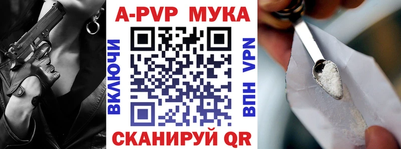 Купить  Елабуга  Alpha PVP СК КРИС 