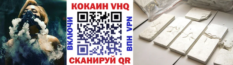 Кокаин Перу  Купить  Елабуга 