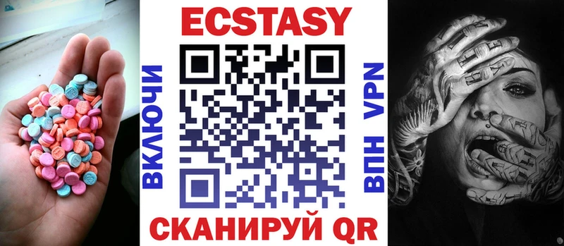 Экстази Philipp Plein Елабуга