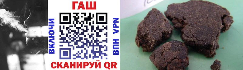 ГАШИШ Premium  Купить  Елабуга 