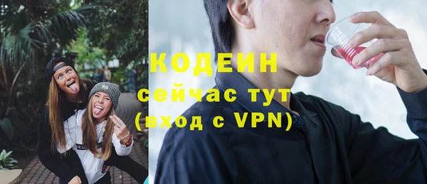 кокаин премиум Касимов