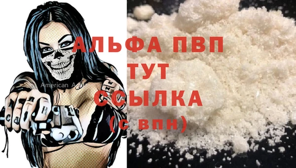 кокаин премиум Касимов