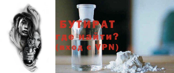 кокаин премиум Касимов
