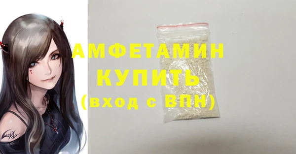 кокаин премиум Касимов