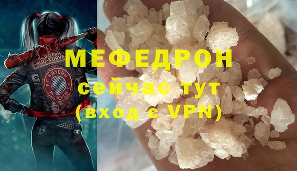 крисы Карталы