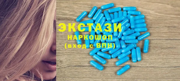 кокаин премиум Касимов