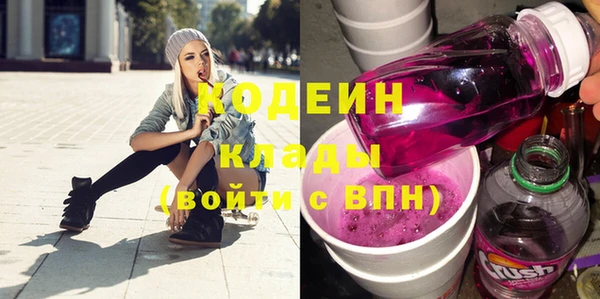кокаин премиум Касимов