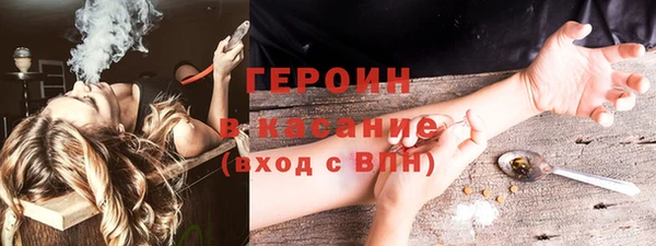 кокаин премиум Касимов