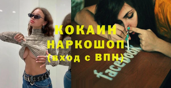 кокаин Киренск