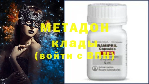 кокаин премиум Касимов