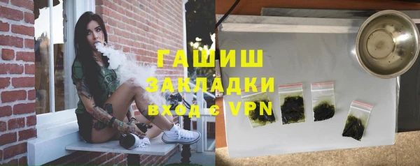кокаин премиум Касимов