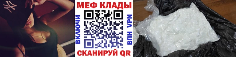 Купить  Елабуга  МЯУ-МЯУ мяу мяу 