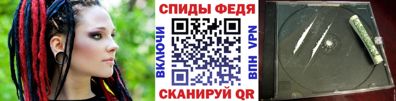 Купить Елабуга Метамфетамин Декстрометамфетамин 99.9%