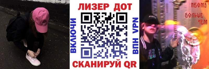Купить закладки  Елабуга  Марки N-bome 1,8мг 