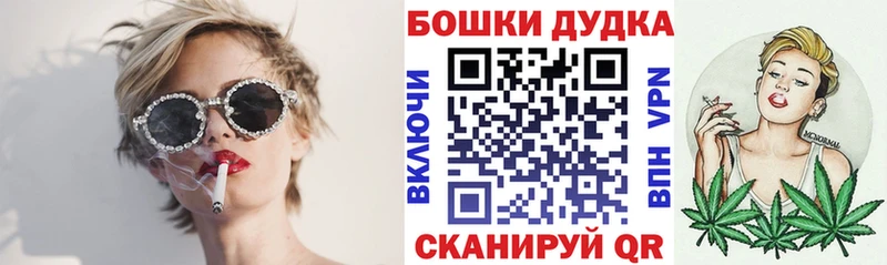 Купить закладки  Елабуга  Конопля Bruce Banner 